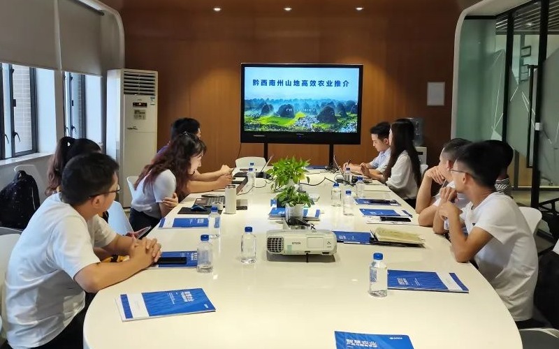 欧陆注册与三个省市政府招商代表共建合作交流