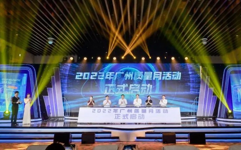 喜讯！广州欧陆注册公司获得《2022年广州质量品牌百强榜单》新晋科技品牌TOP20！