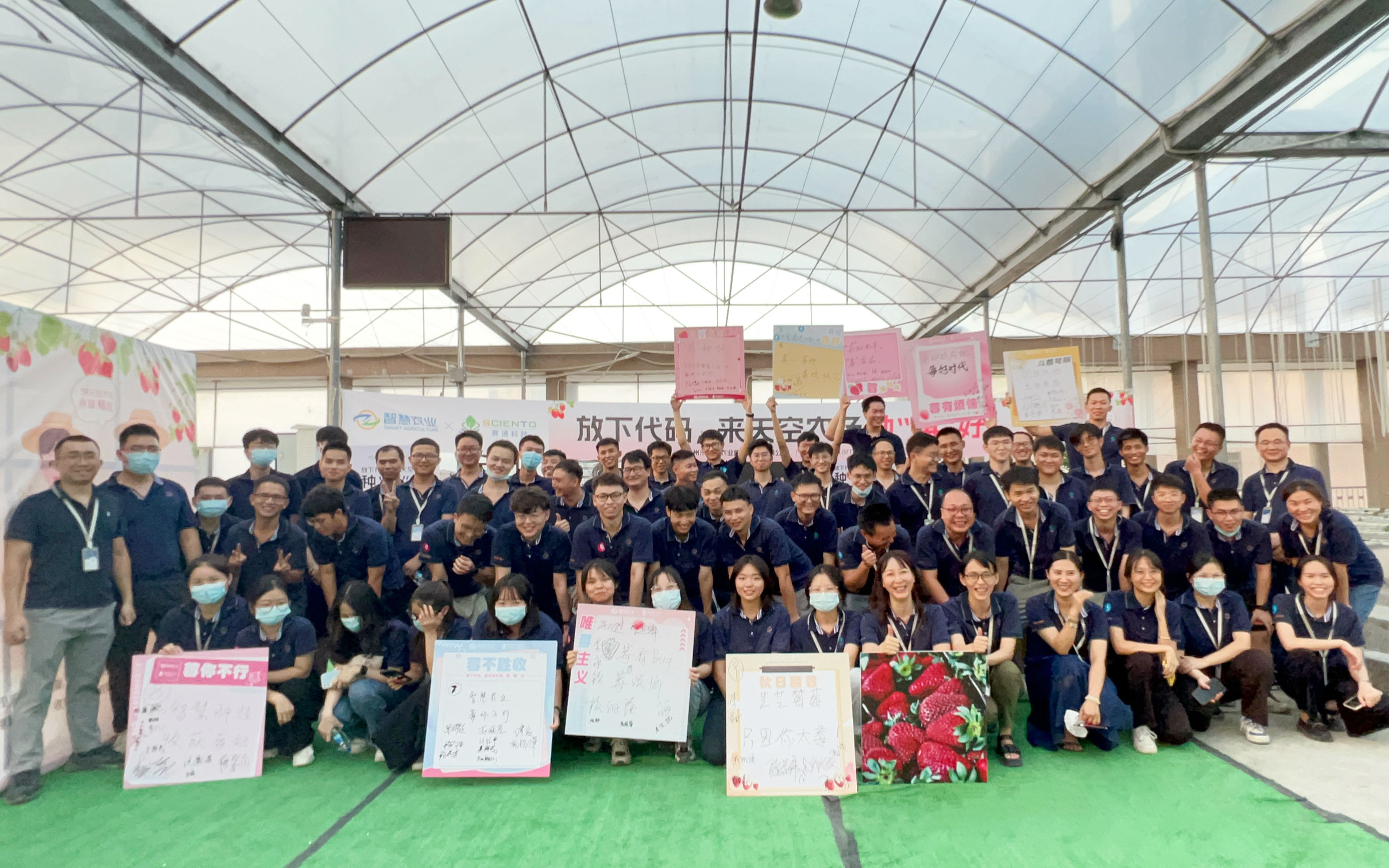 智慧团建 | 放下代码，来天空农。帧拜焙