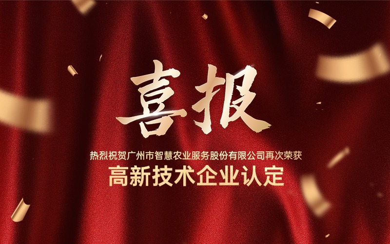 喜报！热烈：毓阒菖仿阶⒉峁驹俅稳倩窀咝录际跗笠等隙ǎ
