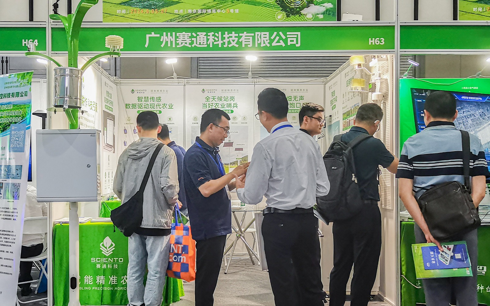展会回顾 | 芒种时节，与欧陆注册(中国区)官方网站科技邂逅(南京)国际欧陆注册博览会