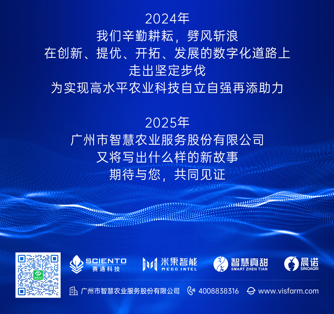 欧陆注册2024年度总结长图_12.jpg