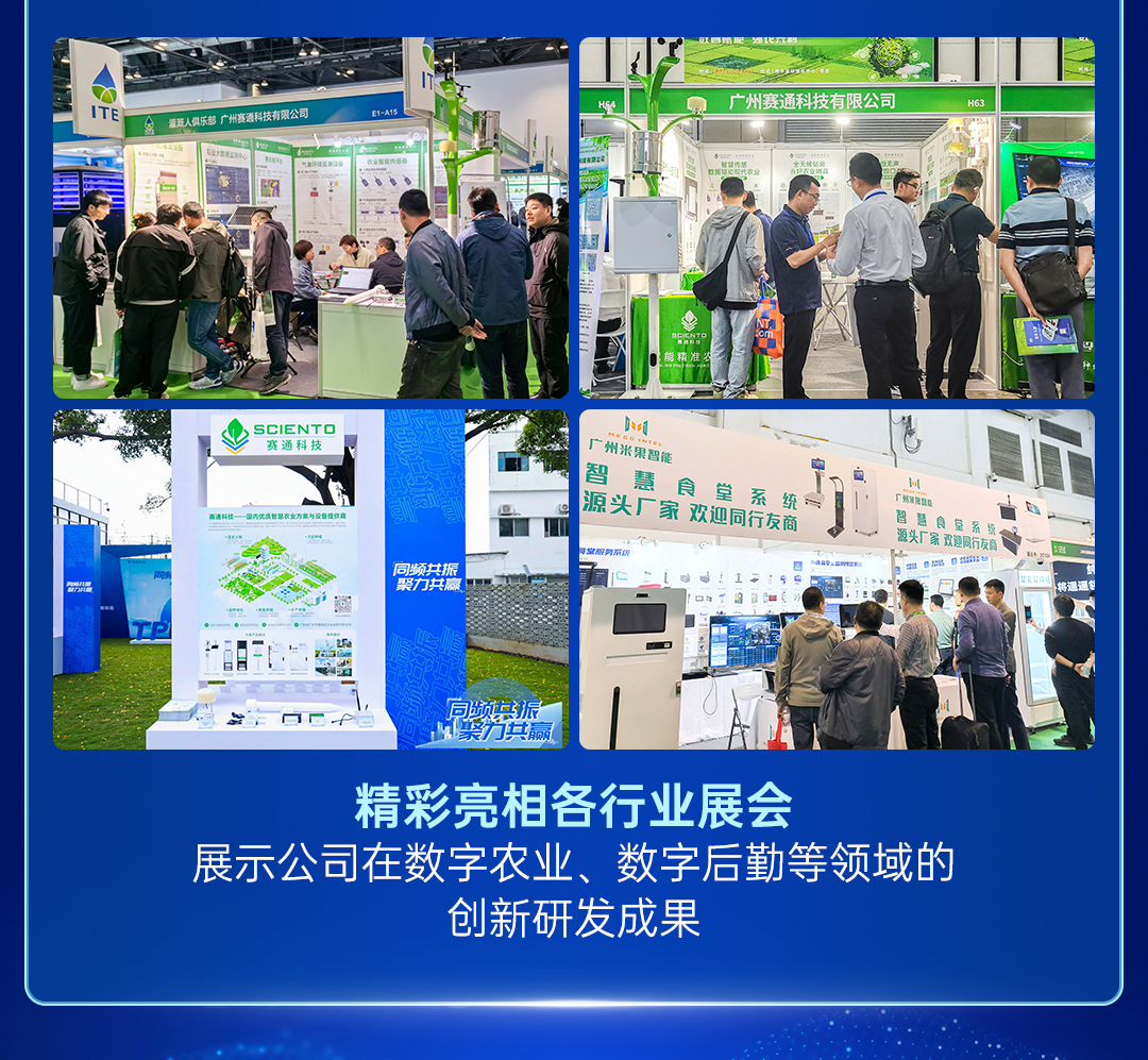 欧陆注册2024年度总结长图_09.jpg