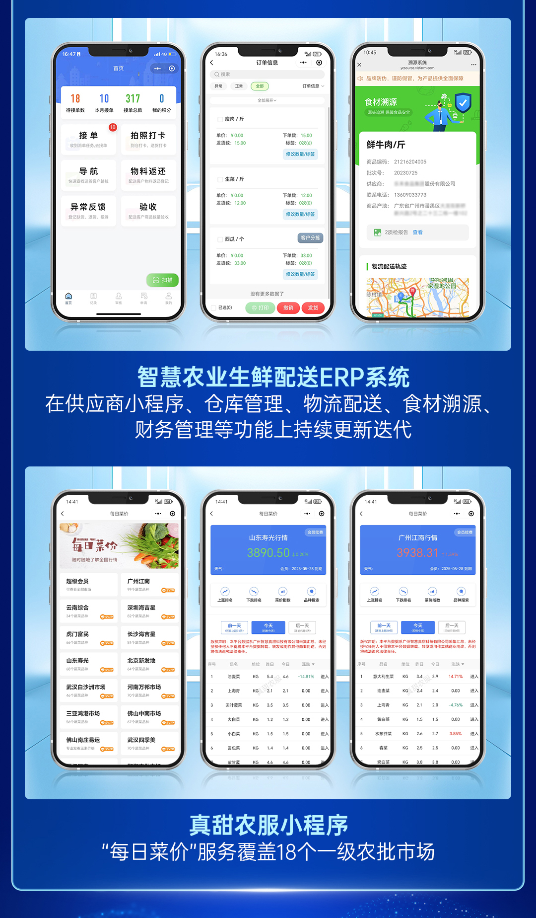 欧陆注册2024年度总结长图_03.jpg