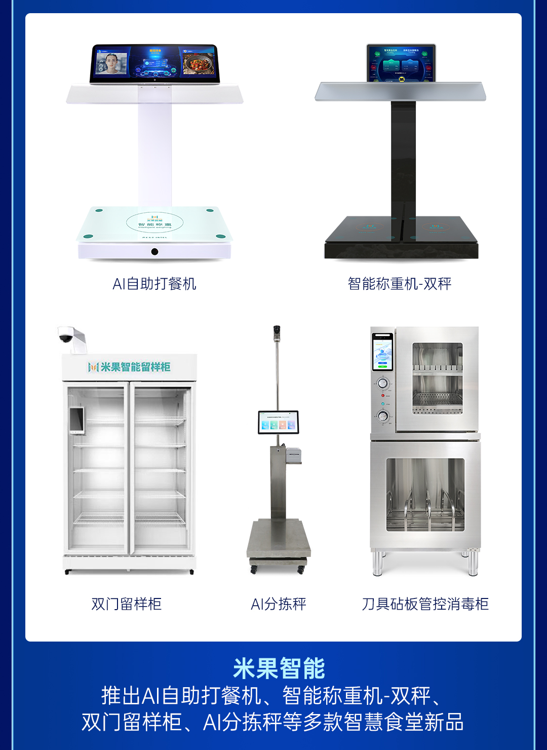 欧陆注册2024年度总结长图_05.jpg